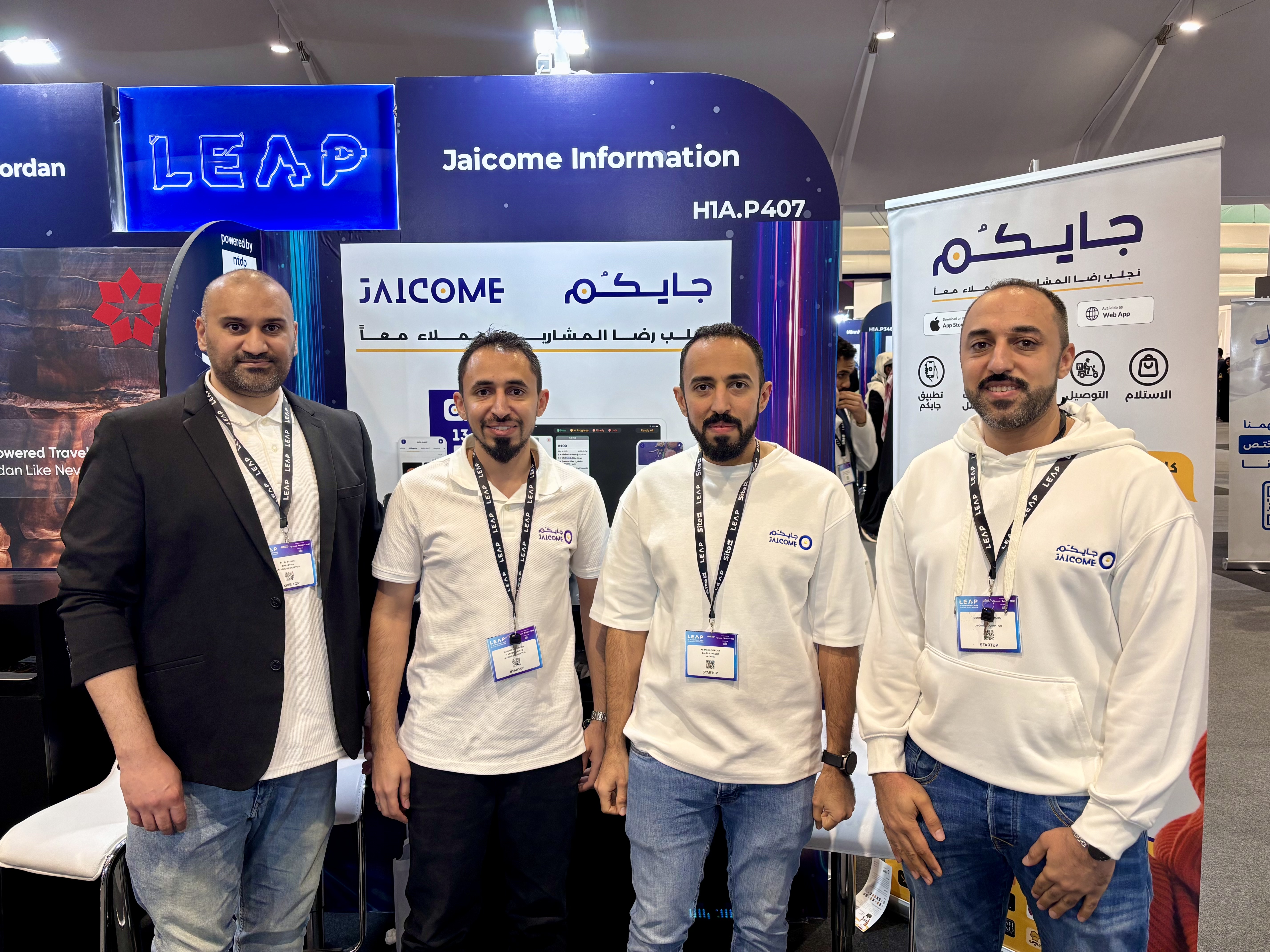 بعد LEAP 2025: جايكُم تعود بخبرات جديدة ورؤى متجددة