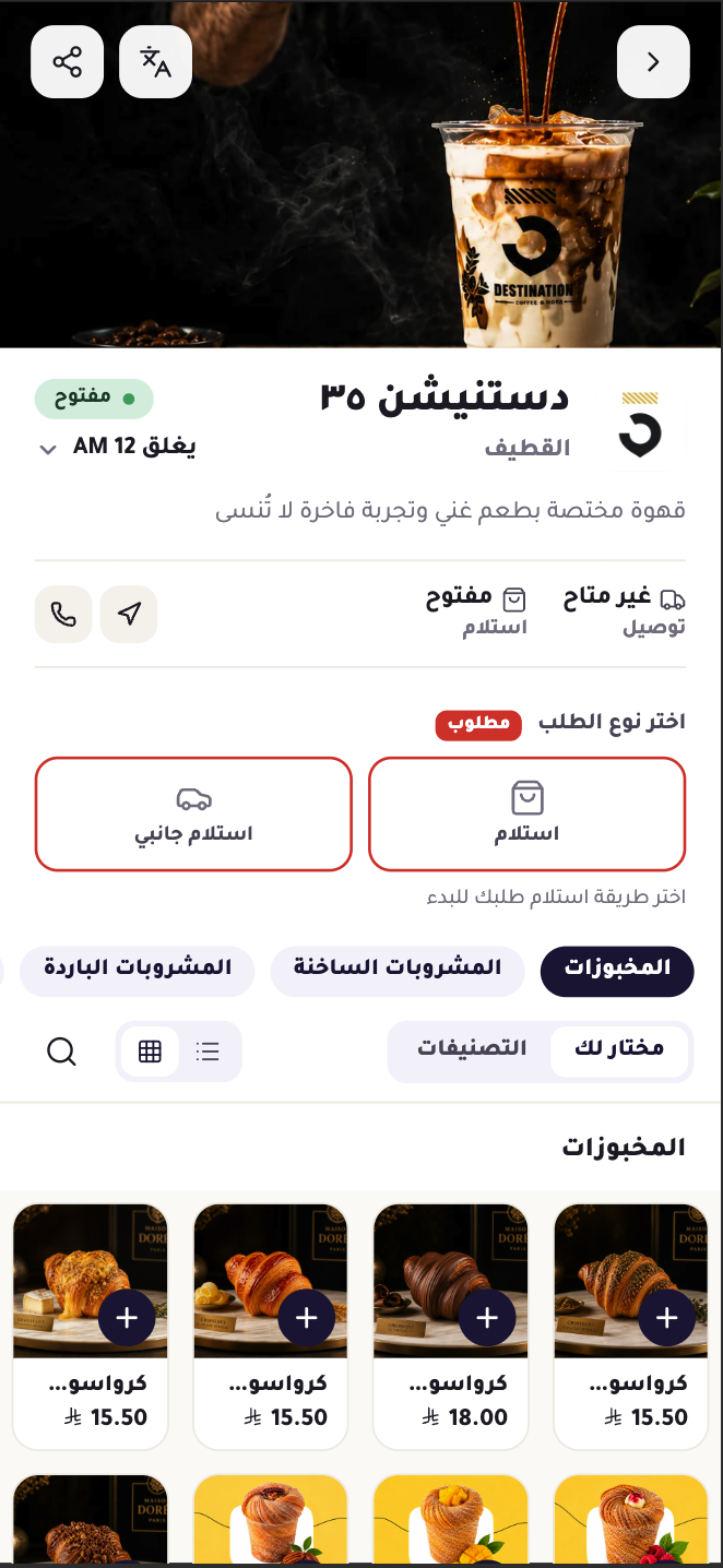 أساسي theme preview