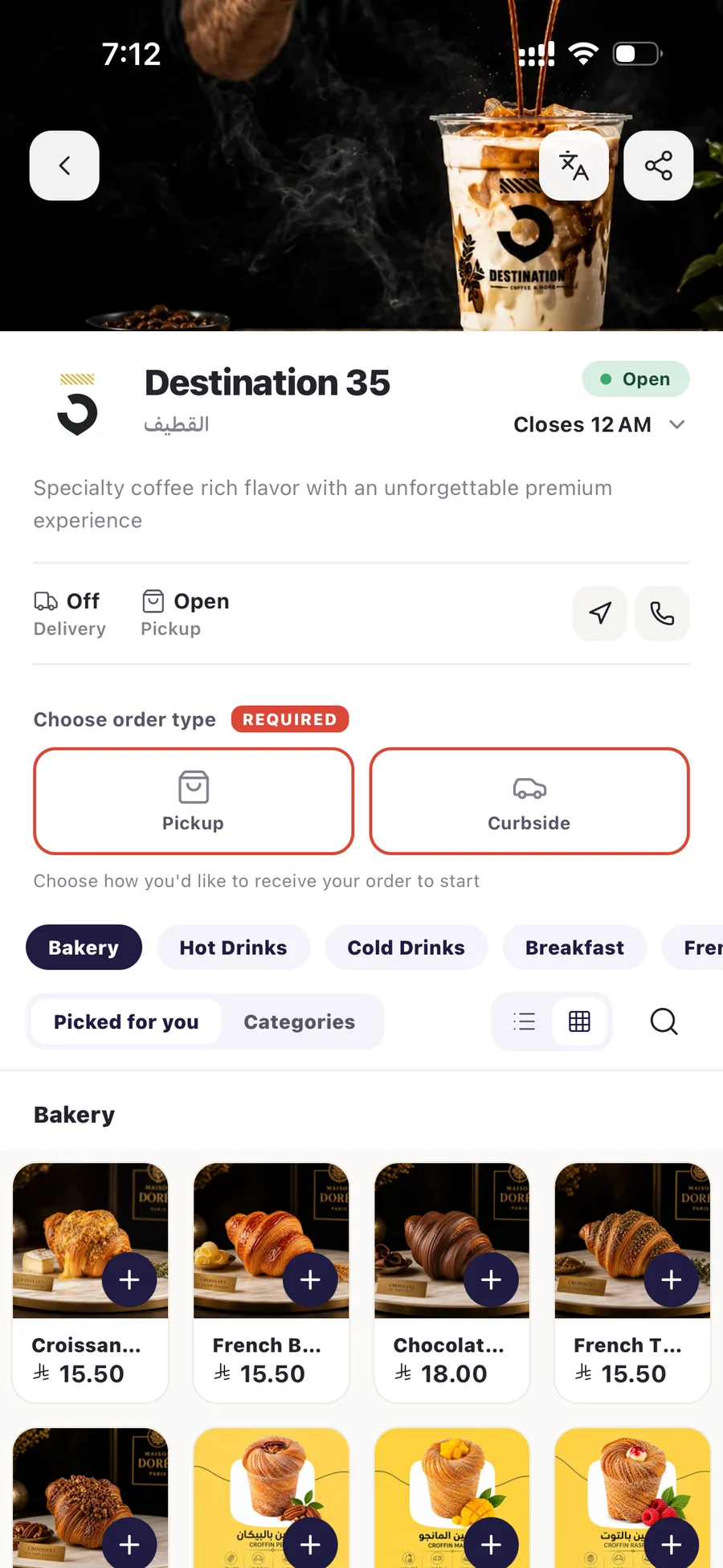 The Jaicome digital menu on a phone