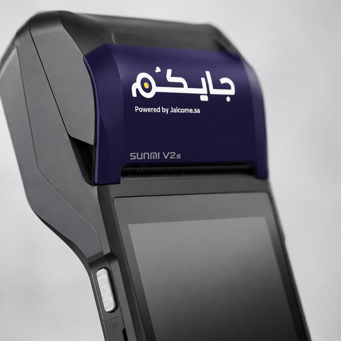 جهاز Sunmi V2s بعلامة جايكُم