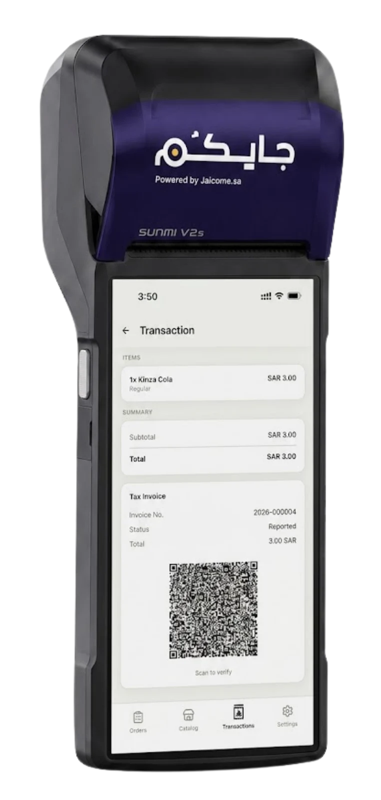 نقطة البيع جايكُم على جهاز Sunmi V2s المحمول